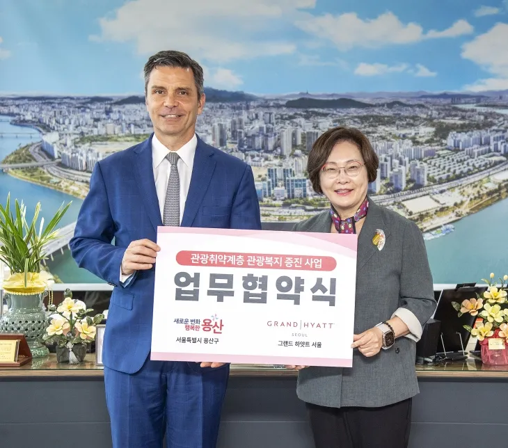 박희영(오른쪽) 서울 용산구청장이 지난해 9월 5일 구청장실에서 그랜드 하얏트 서울과 관광취약계층 관광복지 업무협약(MOU)을 맺고 기념촬영을 하고 있다. 용산구 제공