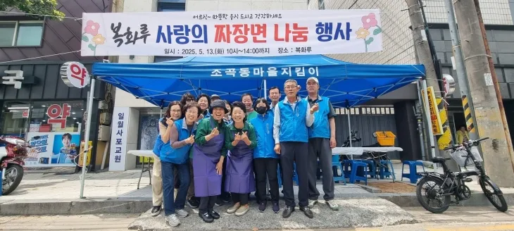 순천시 조곡동 중화요리 전문점 ‘복화루’가 가정의 달을 맞아 지역 어르신 500여명에게 짜장면과 우동을 대접하는 나눔 행사를 열었다.