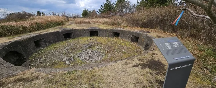 제주 셋알오름 일제고사포진지. 제주 강동삼 기자