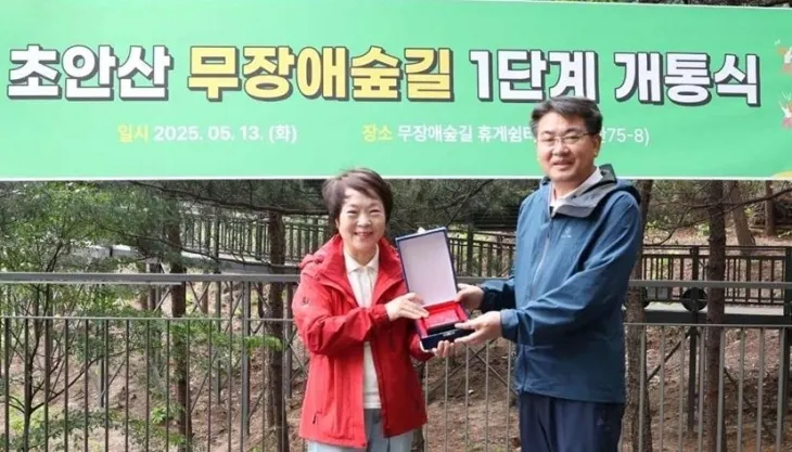 신동원 의원이 지난 13일 초안산 무장애숲길 1단계 개통식행사에서 오승록구청장으로부터 감사패를 전달받고 있다.