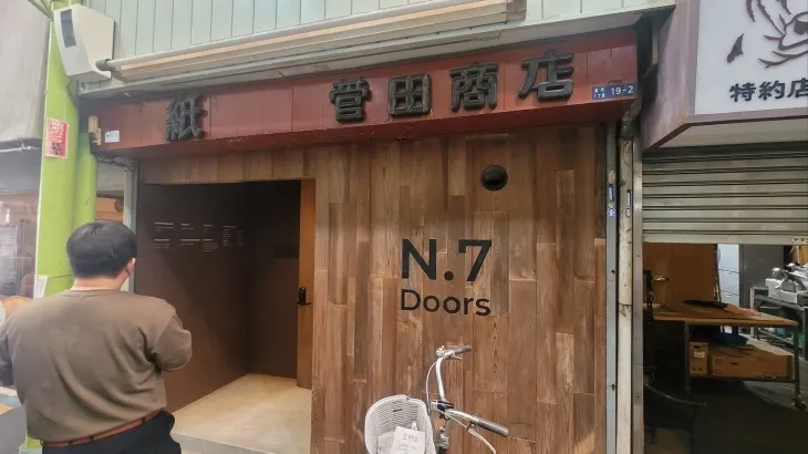 세카이 호텔 한 객실 외부 모습. 예전에는 종이 상점이었던 곳이다. 오사카 이주원 기자