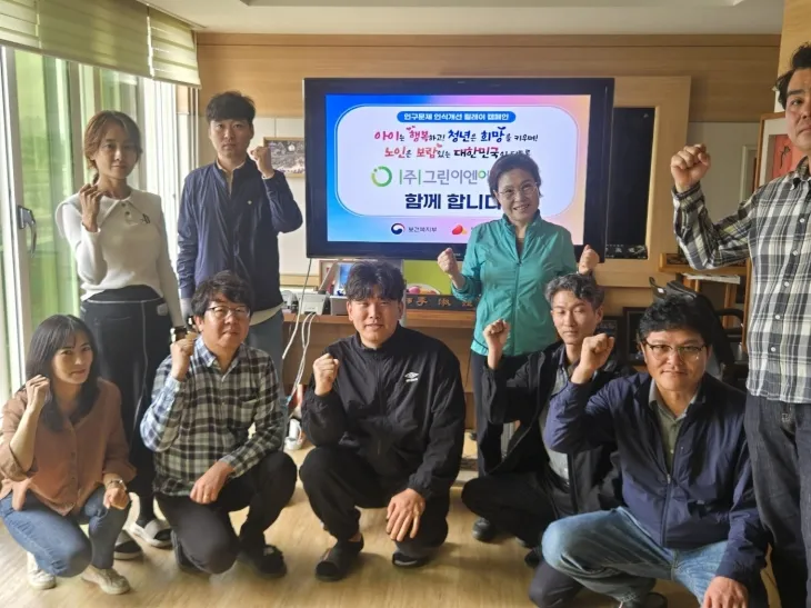 ㈜그린이엔에스 이숙희 회장과 직원들.