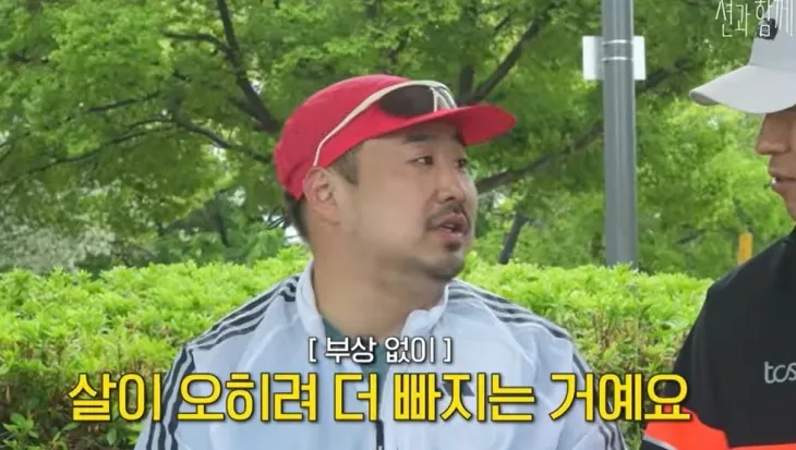 개그맨 강재준. 유튜브 채널 ‘션과 함께’ 캡처