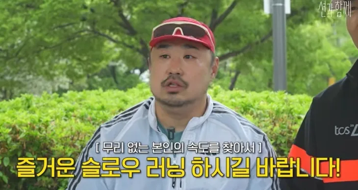 개그맨 강재준. 유튜브 채널 ‘션과 함께’ 캡처