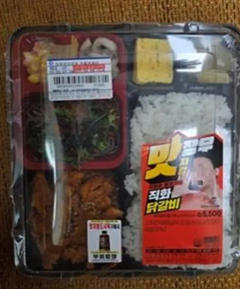 제조 시간을 실제보다 5시간 늦게 거짓으로 표시한 도시락 제조업체가 적발된 가운데, 위반 제품들이 현장에서 압류 조치된 것으로 알려졌다. 식약처 제공