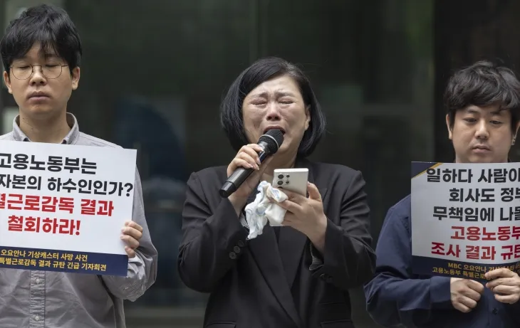 특별근로감독 결과에 오열하는 고 오요안나 씨의 어머니