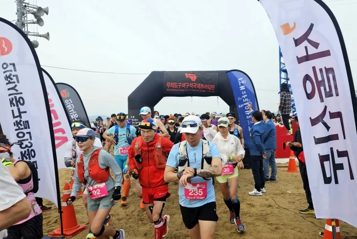 18일 인천 중구 무의도에서 열린 ‘2025 무의도 구석구석 트레일런 대회’에서 참가자들이  힘차게 출발을 하고 있다.