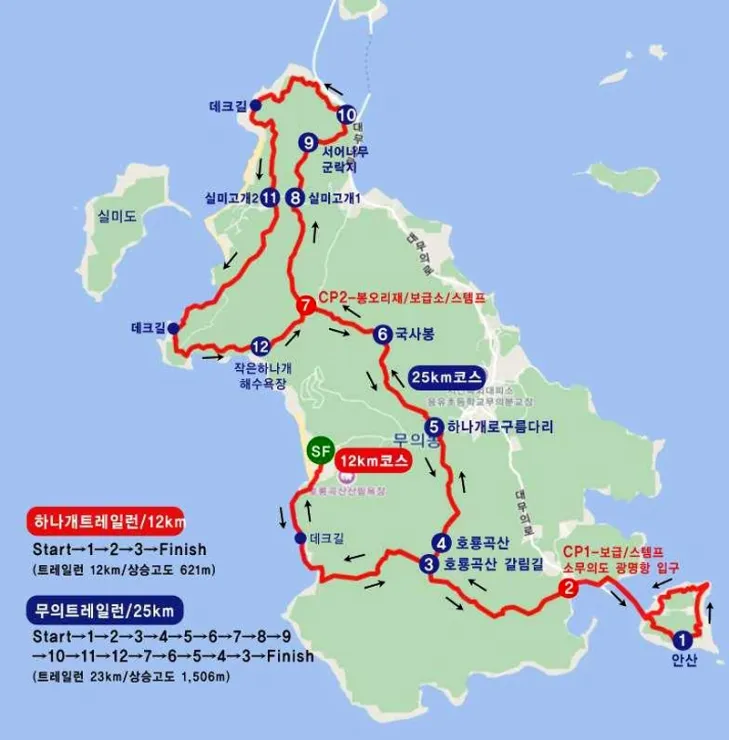 ‘2025 무의도 구석구석 트레일런 대회’는 12㎞와 25㎞ 두 개 코스로 구성돼 초보자부터 숙련된 러너까지 모두가 자신의 수준에 맞게 도전할 수 있도록 마련됐다.