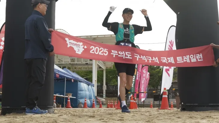 18일 인천 중구 무의도에서 열린 ‘2025 무의도 구석구석 트레일런 대회’에서  한 참가자가 결승선을 통과하고 있다.