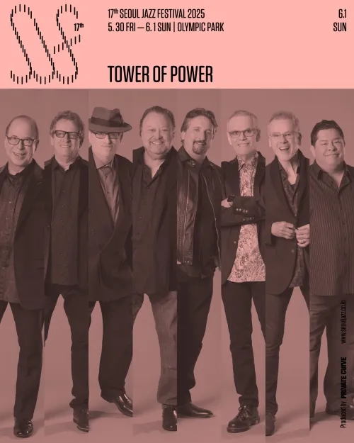 타워 오브 파워