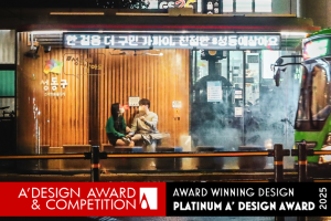 세계가 인정한 혁신·포용의 ‘성동 쉼터’