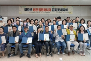 “홀몸 어르신! 병원 같이 가요” 순천시, 병원 동행 서비스 시작···65세 이상 독거 노인