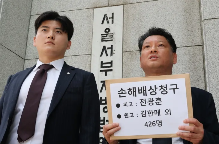 김한메(오른쪽) 사법정의바로세우기시민행동 상임대표와 법률대리인인 박강운 변호사가 21일 서울 마포구 서울서부지법 앞에서 사랑제일교회 전광훈 목사의 내란 및 폭력 선동 행위에 대한 정신적 피해 손해배상 청구 소송에 앞서 기자회견을 하고 있다. 2025.5.21 연합뉴스