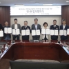 화성시, 전국 최초 민·관 ‘PM 지정 위치 대여·반납제’ 업무 협약