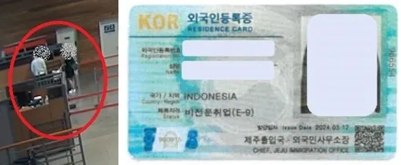 무비자로 제주에 입도한 인도네시아인들이 위조된 외국인등록증(오른쪽)을 제주항 매표소에서 제시하고 있다. 제주출입국·외국인청 제공