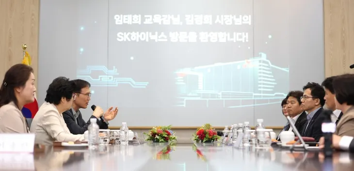 임태희 경기도 교육감(왼쪽 앞에서 세 번째)과 김경희 이천시장(왼쪽 가운데)이 21일 SK 하이닉스 관계자들과 대화하고 있다. (경기도교육청 제공)