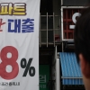 7월 DSR 3단계 앞두고 또 ‘주담대 오픈런’… 일부는 ‘막차 수요’ 줍줍 경쟁도