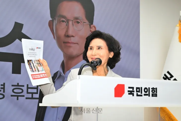 김문수 국민의힘 대선후보의 부인 설난영씨가 21일 서울 여의도 중앙당사에서 열린 함께 하는 정정당당 여성본부 필승결의대회에서 축사를 하며 부부의 날을 강조하고 있다. 2025.5.21 안주영 전문기자