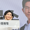 ‘얼굴에 꽃받침’ 설난영 “실물이 낫죠? 영부인이 할 일은…”