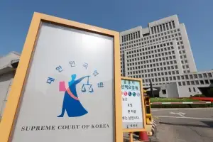 여권발 사법 개혁 추진에…다시 소환된 ‘대법원 대구 이전’