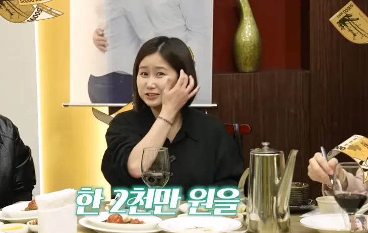 유튜브 채널 ‘자유부인 한가인’ 캡처