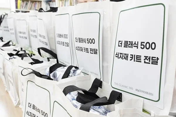 [사진=후원 물품에 식자재 키트가 들어있어 부모님과 함께 요리하며, 건강한 식사를 할 수 있다.]
