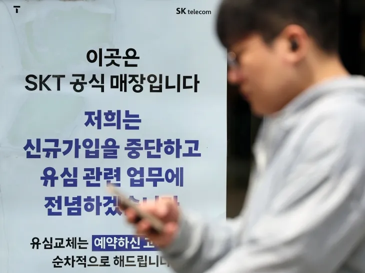 SKT, 19일부터 ‘찾아가는 서비스’ 개시…도서·산간 지역 우선