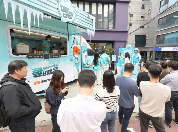 삼양식품의 ‘출동! 후레시맵’ 캠페인에 참여하기 위해 줄을 선 모습. 사진제공=삼양식품