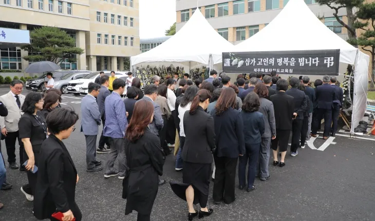 동료 추모하는 제주교육청 직원들