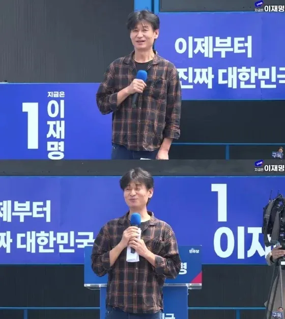 이재명 대선 후보 공식 유튜브