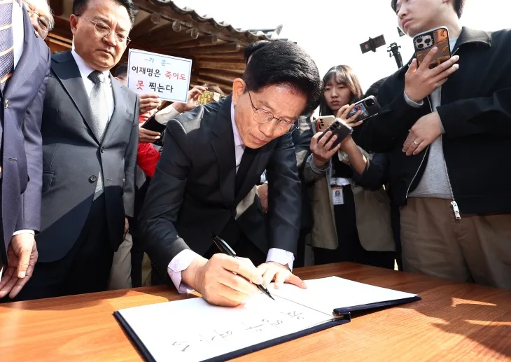 육영수 여사 생가서 방명록 작성하는 김문수 후보