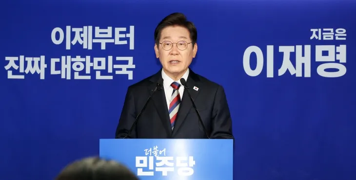 발언하는 이재명 후보