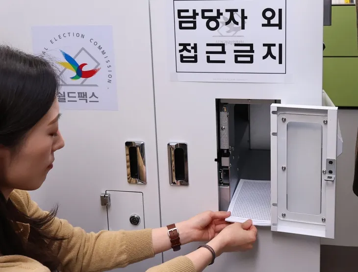 ‘소중한 선상투표!’