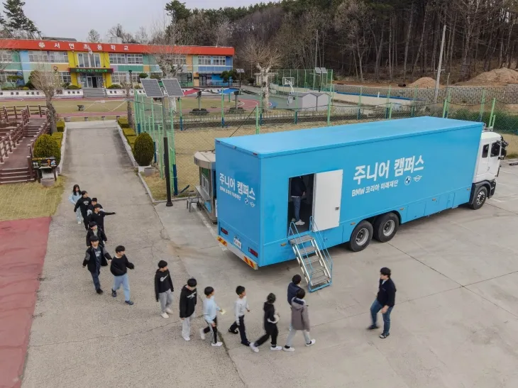 ‘분교 초청 데이’ 현장 모습. BMW 코리아 미래재단 제공