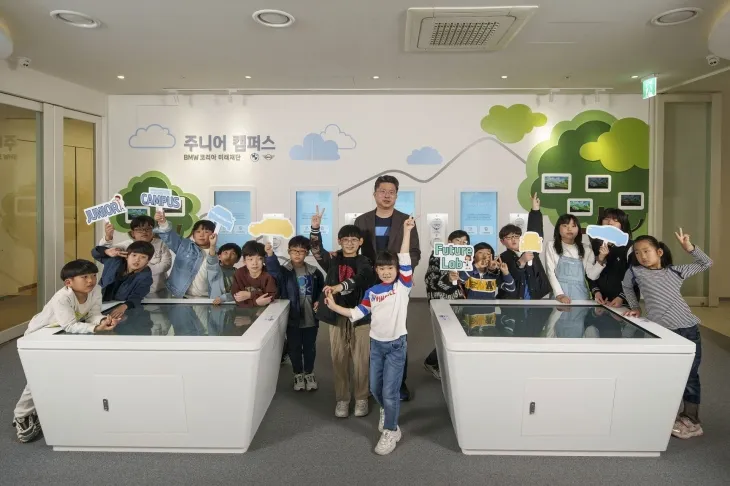 BMW 드라이빙 센터 내 마련된 주니어 캠퍼스에서 참가 학생들이 기념촬영을 하고 있다. BMW 코리아 미래재단 제공