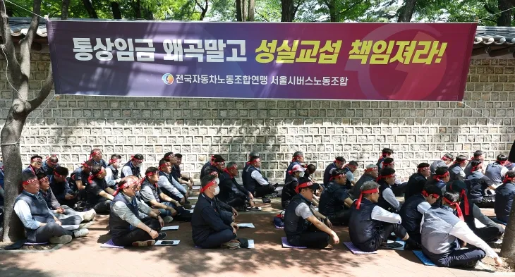 전국자동차노동조합연맹 서울시버스노동조합 조합원들이 14일 서울 중구 서울시청 서소문별관 앞에서 ‘단체교섭 승리, 서울시 규탄 결의대회’를 하고 있다. 2025.5.14 뉴시스