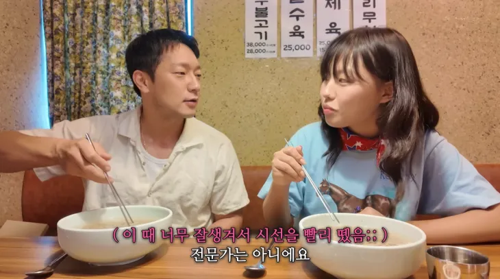 유튜브 채널 ‘짐미조’ 캡처