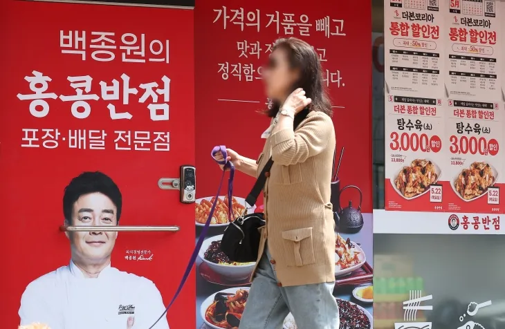 가맹점 지원 할인 행사 진행하는 더본코리아