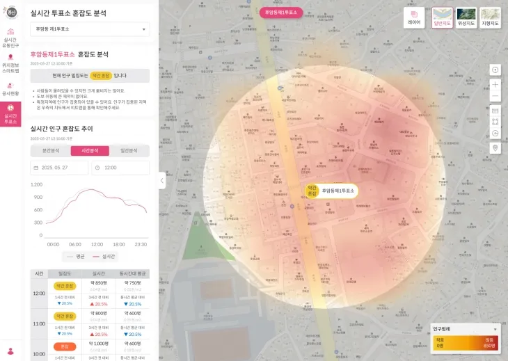 서울 용산구의 ‘실시간 스마트맵’에 표시된 투표소 혼잡도 모습. 용산구 제공