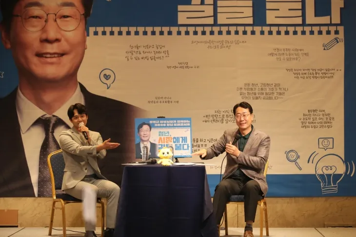 정명근 화성특례시장이 청년들과의 토크쇼에서 청년들의 정책제안을 듣고 있다. (화성시 제공)