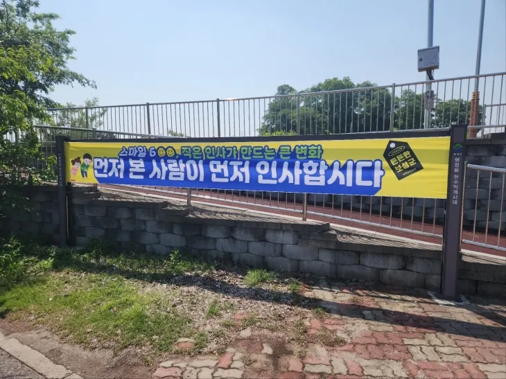 보성군이 인사 먼저하기 운동을 펼쳐 관심을 끈다.