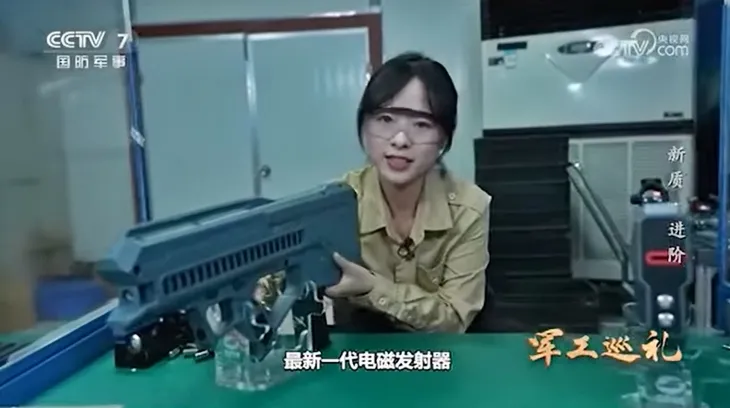 중국이 분당 3000발의 탄환을 발사할 수 있는 코일건(전자기 코일을 이용한 무기)을 개발한 것으로 전해졌다. 사진은 지난 3월 중국중앙TV(CCTV) 관련 보도 화면.