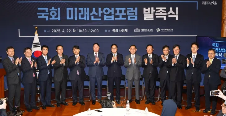 우원식 국회의장과 주호영 국회부의장, 최태원 대한상공회의소 회장, 김기식 국회미래연구원장을 비롯한 운영위원들이 22일 서울 여의도 국회 사랑재에서 열린 국회 미래산업포럼 발족식에서 기념촬영을 하고 있다. 2025.4.22 안주영 전문기자