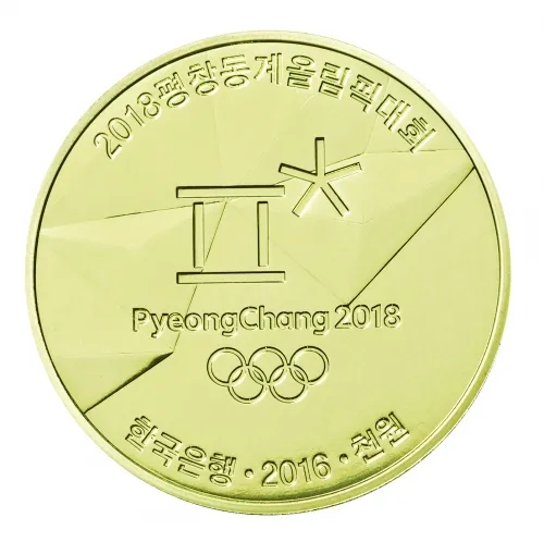 풍산의 자회사﻿ 풍산화동양행이 제작한 2018년 평창 동계올림픽 기념주화. 풍산 제공