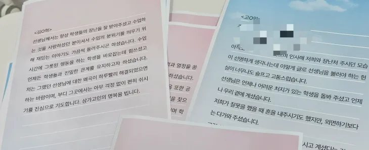 고인을 추모하기 위해 제자들이 자발적으로 쓴 추모편지들. 제주 강동삼 기자