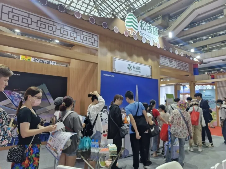 대만 세계무역센터에서 열린 ‘제1회 한국여행 엑스포’에서 서울 송파구의 홍보관이 운영되고 있다. 송파구 제공