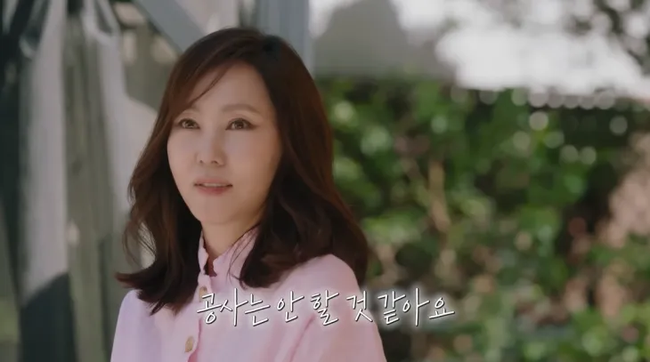 유튜브 채널 ‘김남주’ 캡처