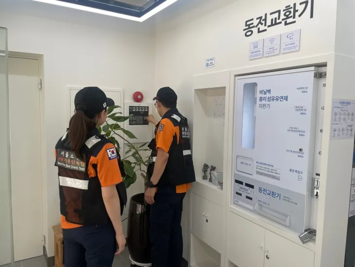 서울시 소방재난본부 관계자가 빨래방 화재수신기를 점검하는 모습. 서울시 소방재난본부 제공