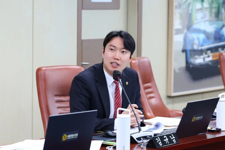 김규남 서울시의원