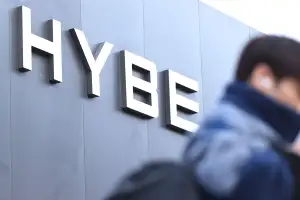 하이브, SM 주식 전량 中 텐센트에 매각…2400억원 규모